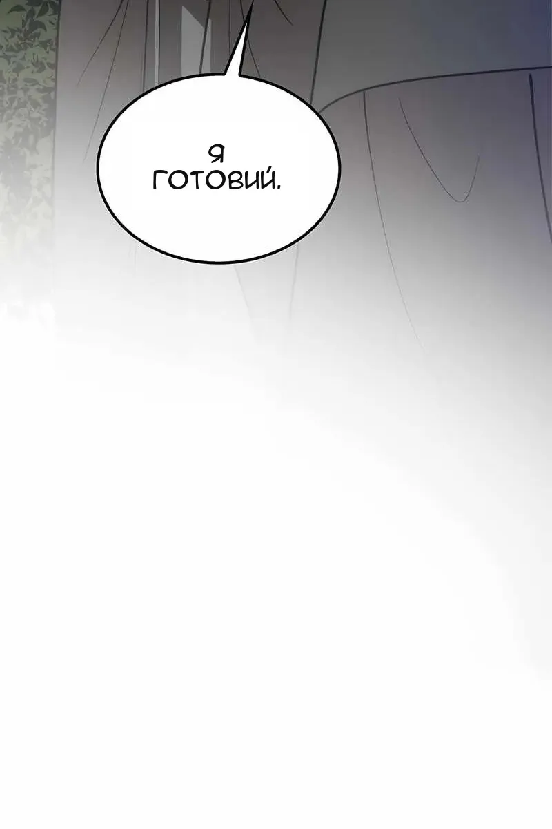 Сторінка 120