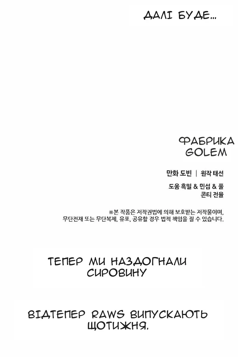 Сторінка 121