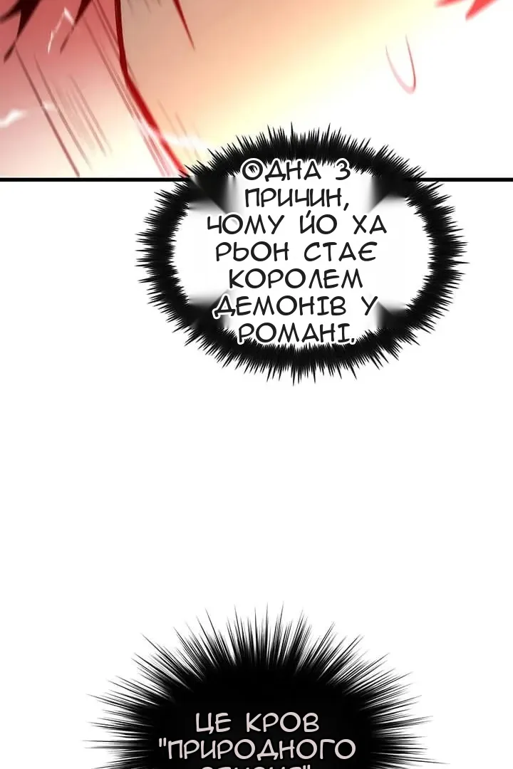 Сторінка 9