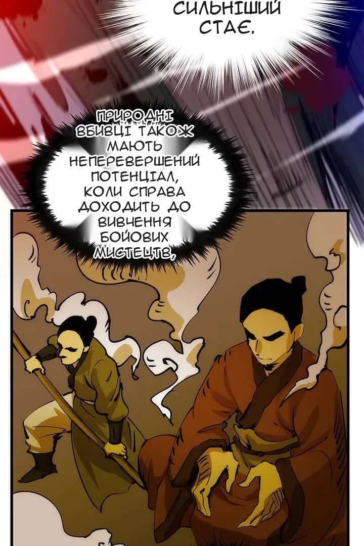 Сторінка 14