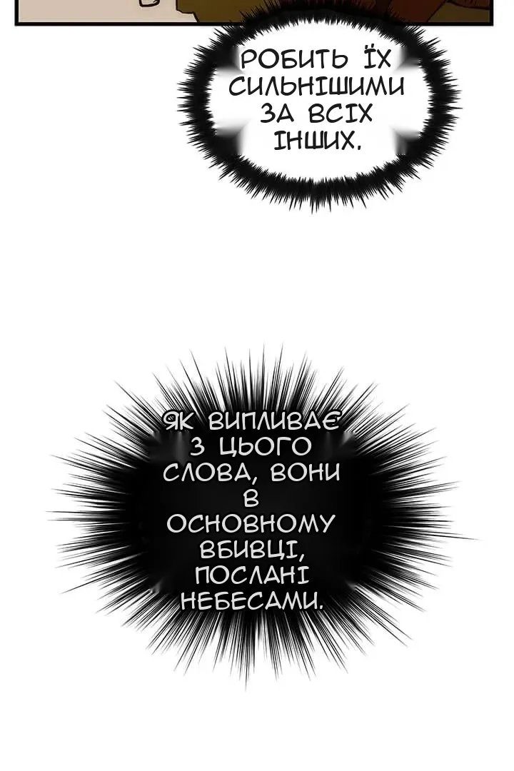 Сторінка 15
