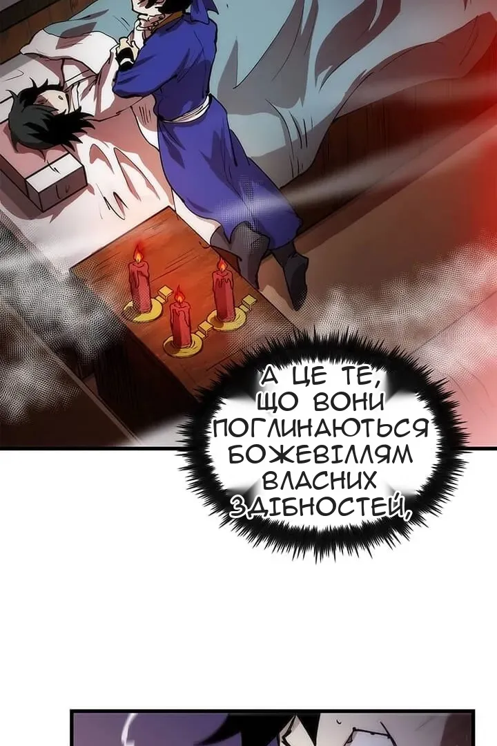 Сторінка 17