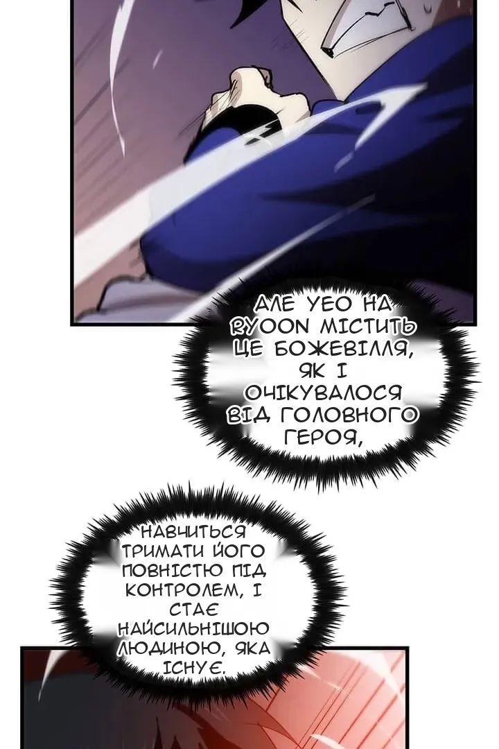 Сторінка 18