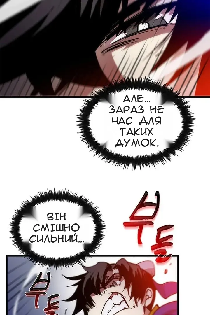 Сторінка 20