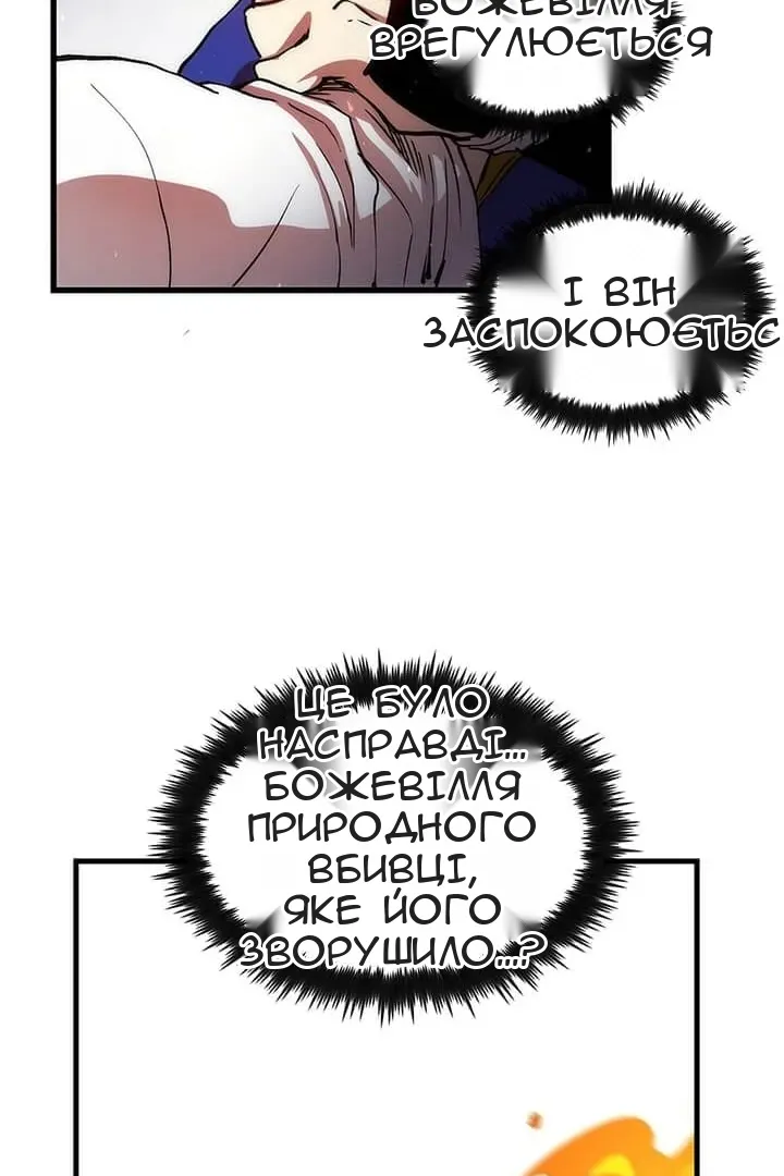 Сторінка 32