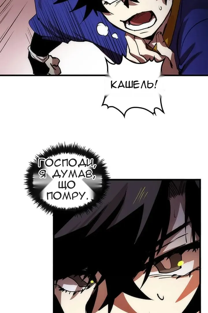 Сторінка 44