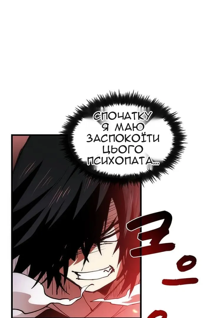 Сторінка 51