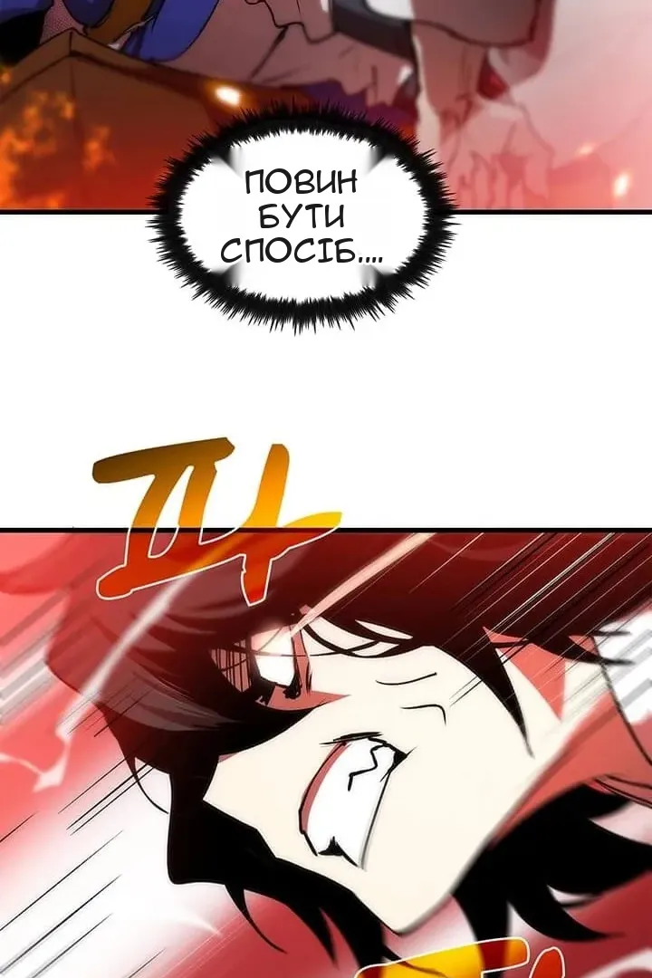 Сторінка 53