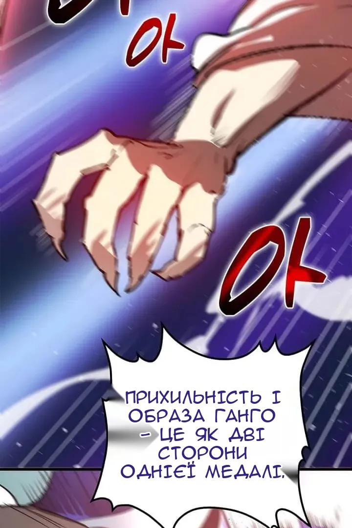 Сторінка 56