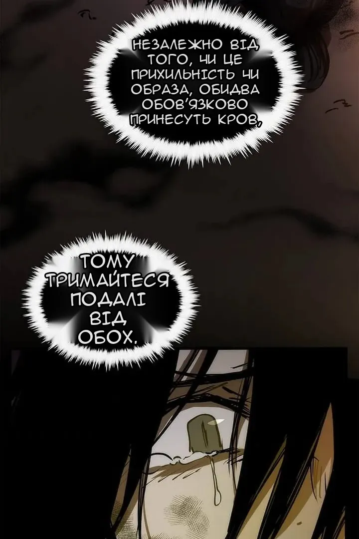 Сторінка 66