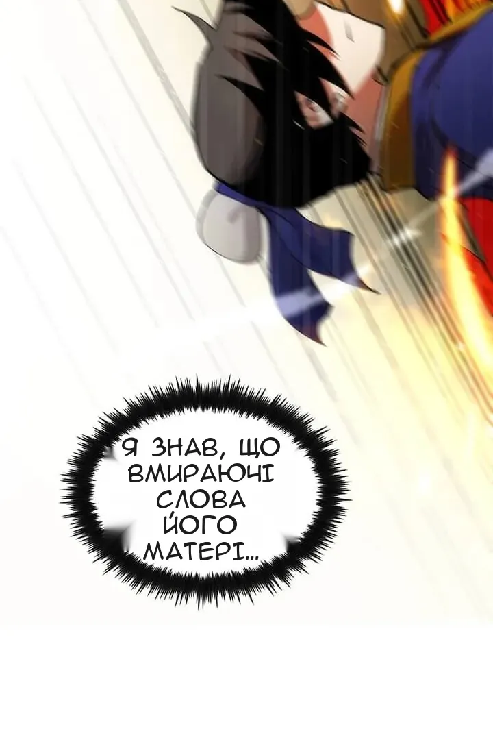 Сторінка 73