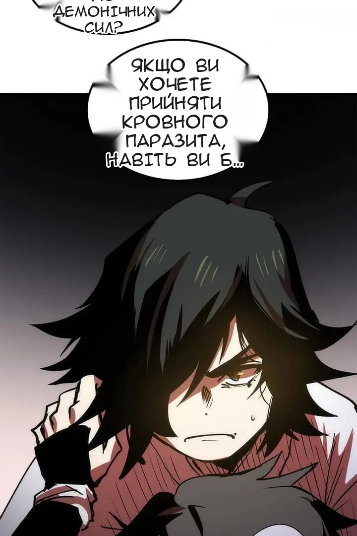 Сторінка 78