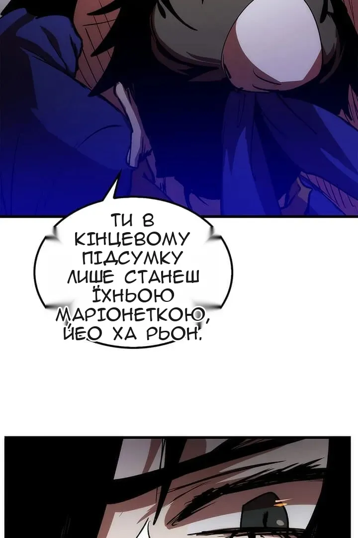 Сторінка 79