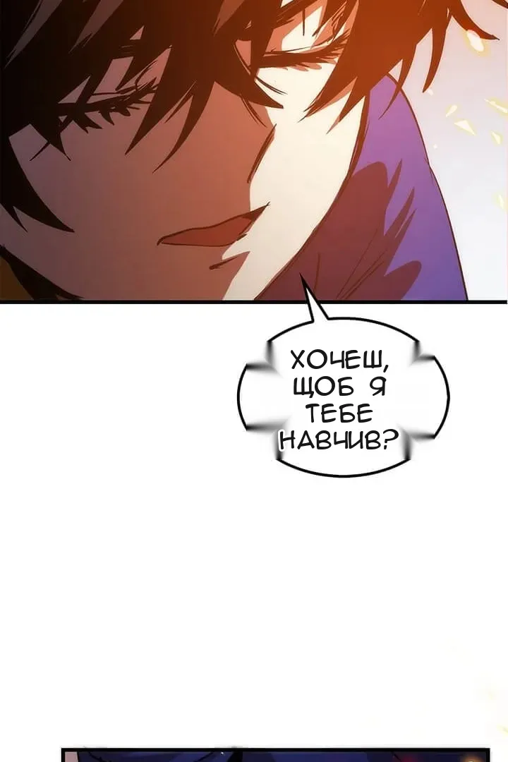 Сторінка 86