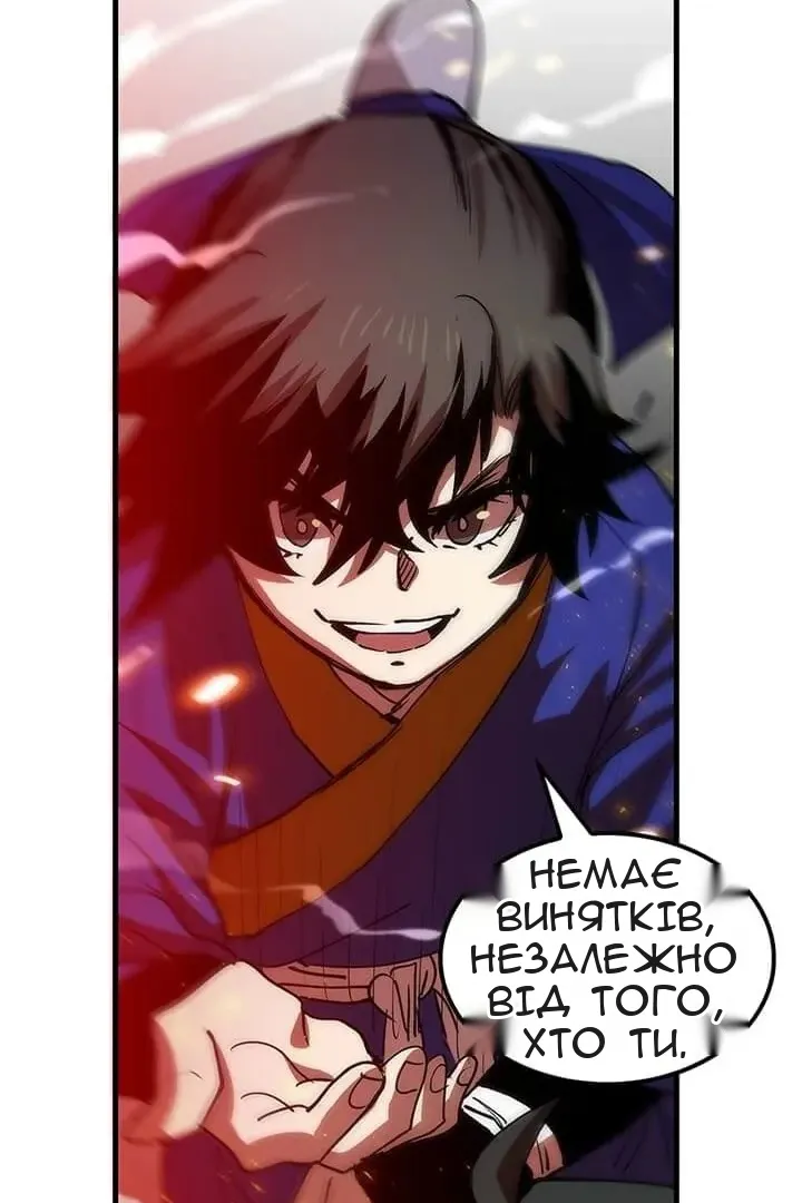 Сторінка 88