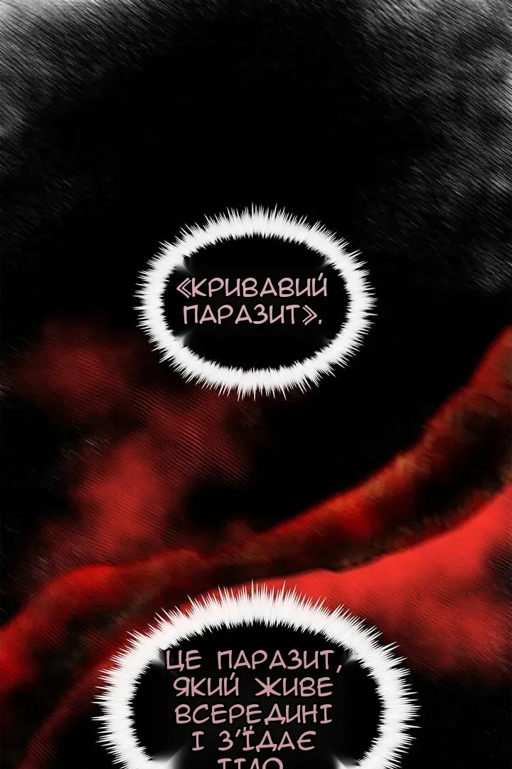 Сторінка 91