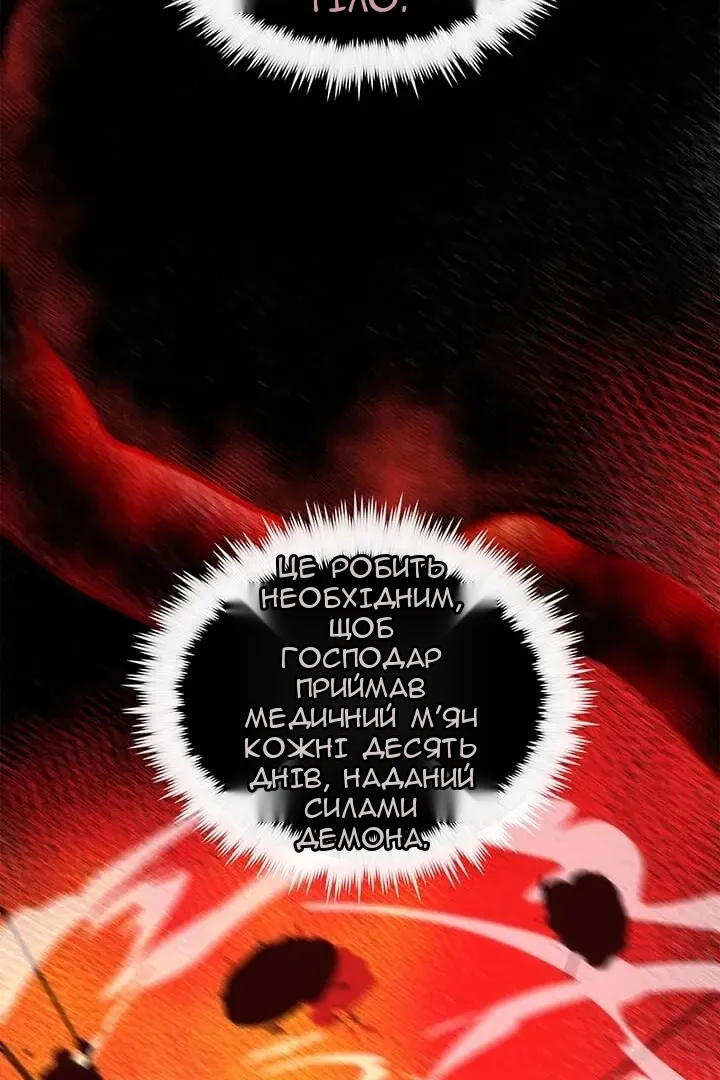 Сторінка 92