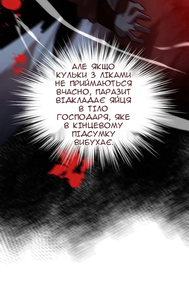 Сторінка 94