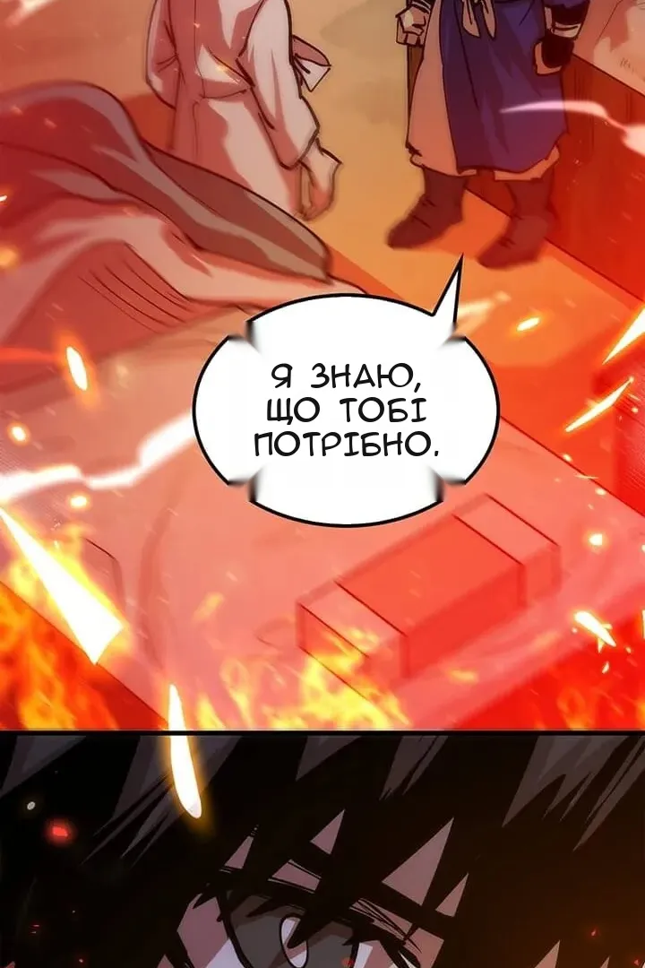 Сторінка 102