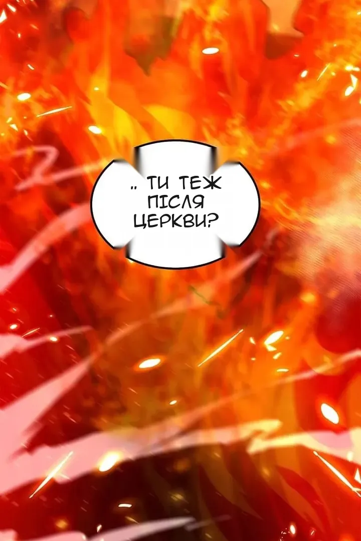 Сторінка 106