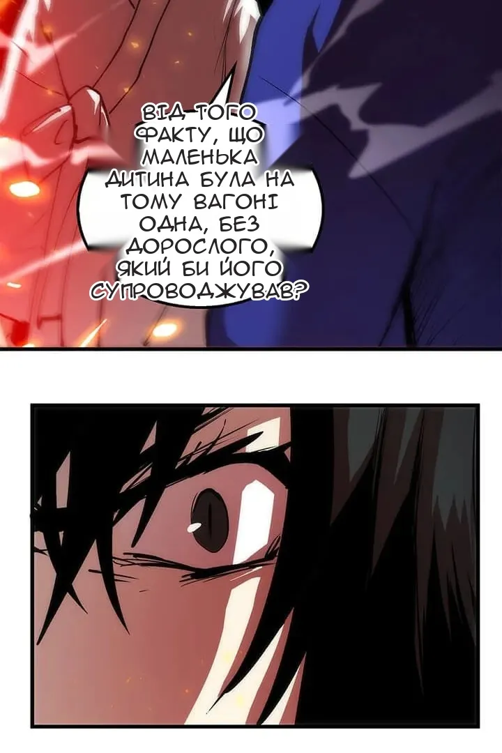 Сторінка 113