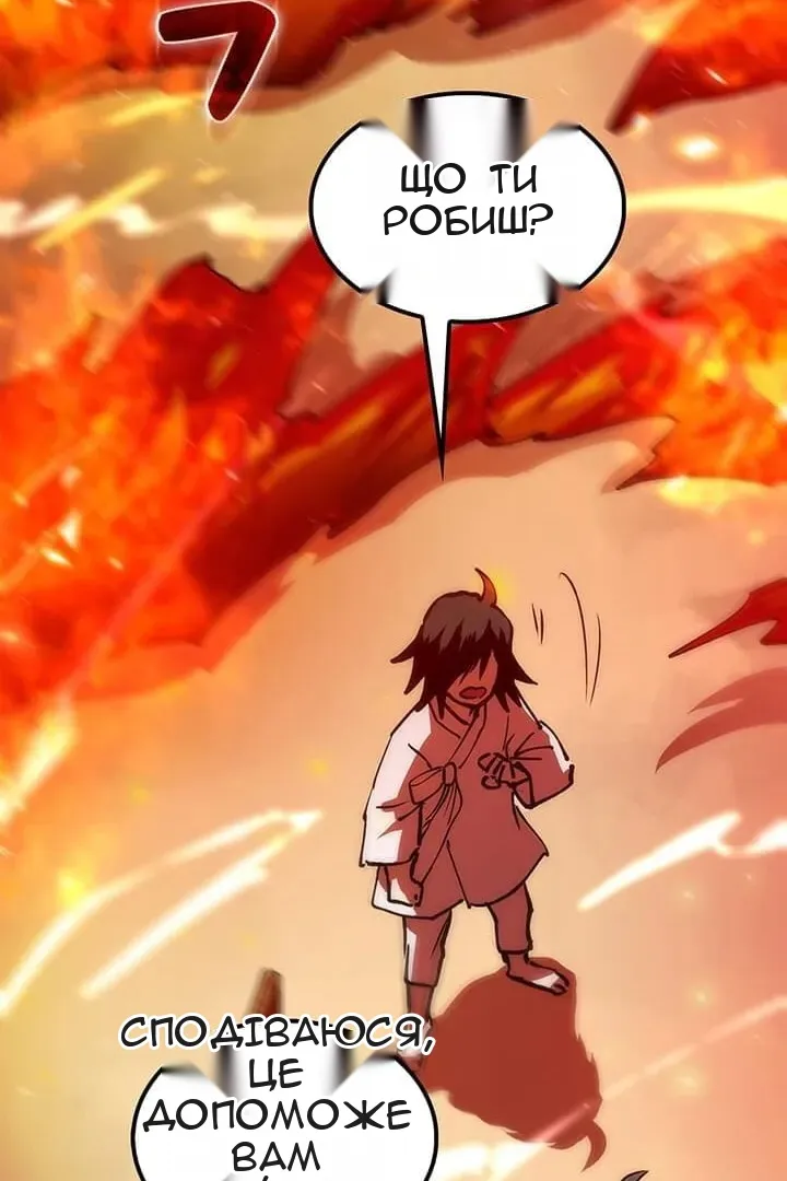 Сторінка 120