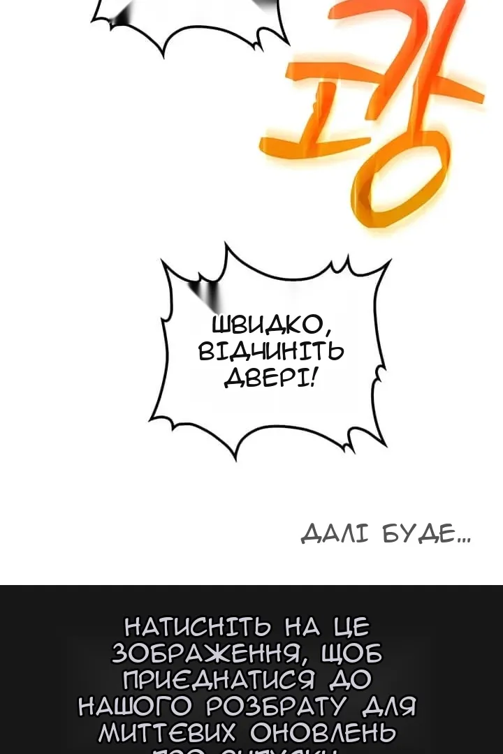Сторінка 124
