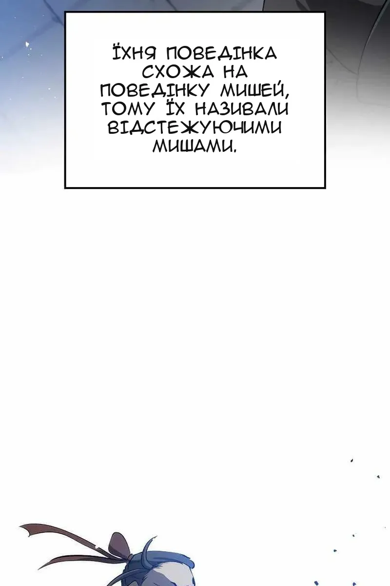 Сторінка 6