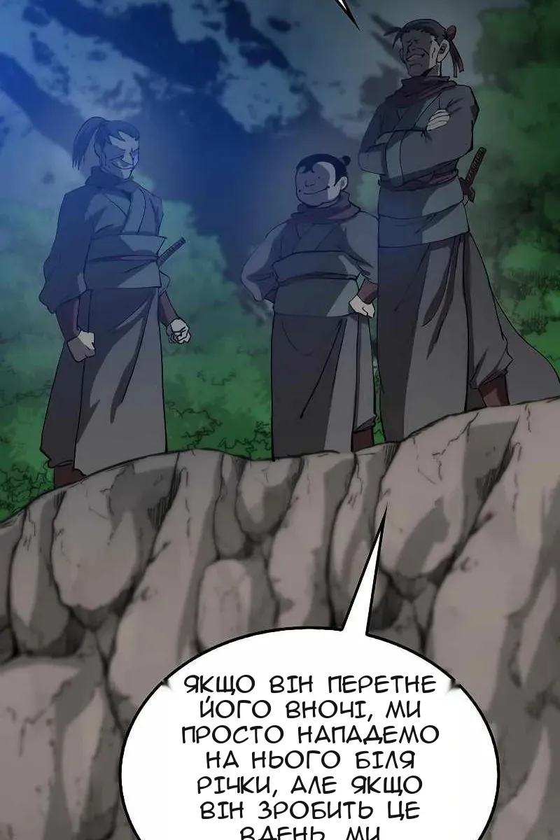 Сторінка 10