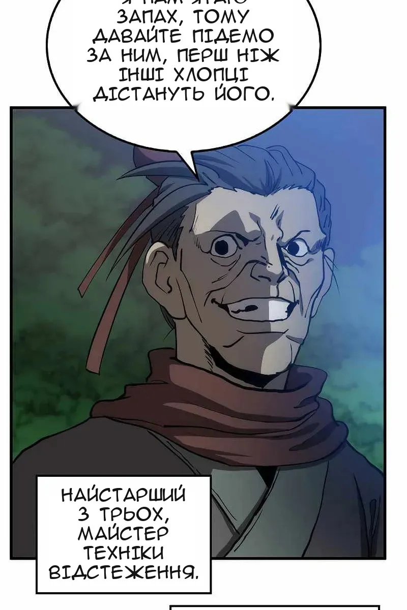 Сторінка 12