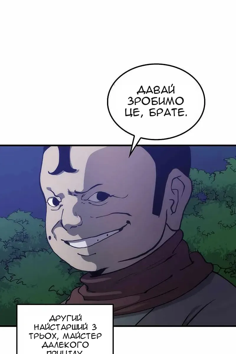 Сторінка 14