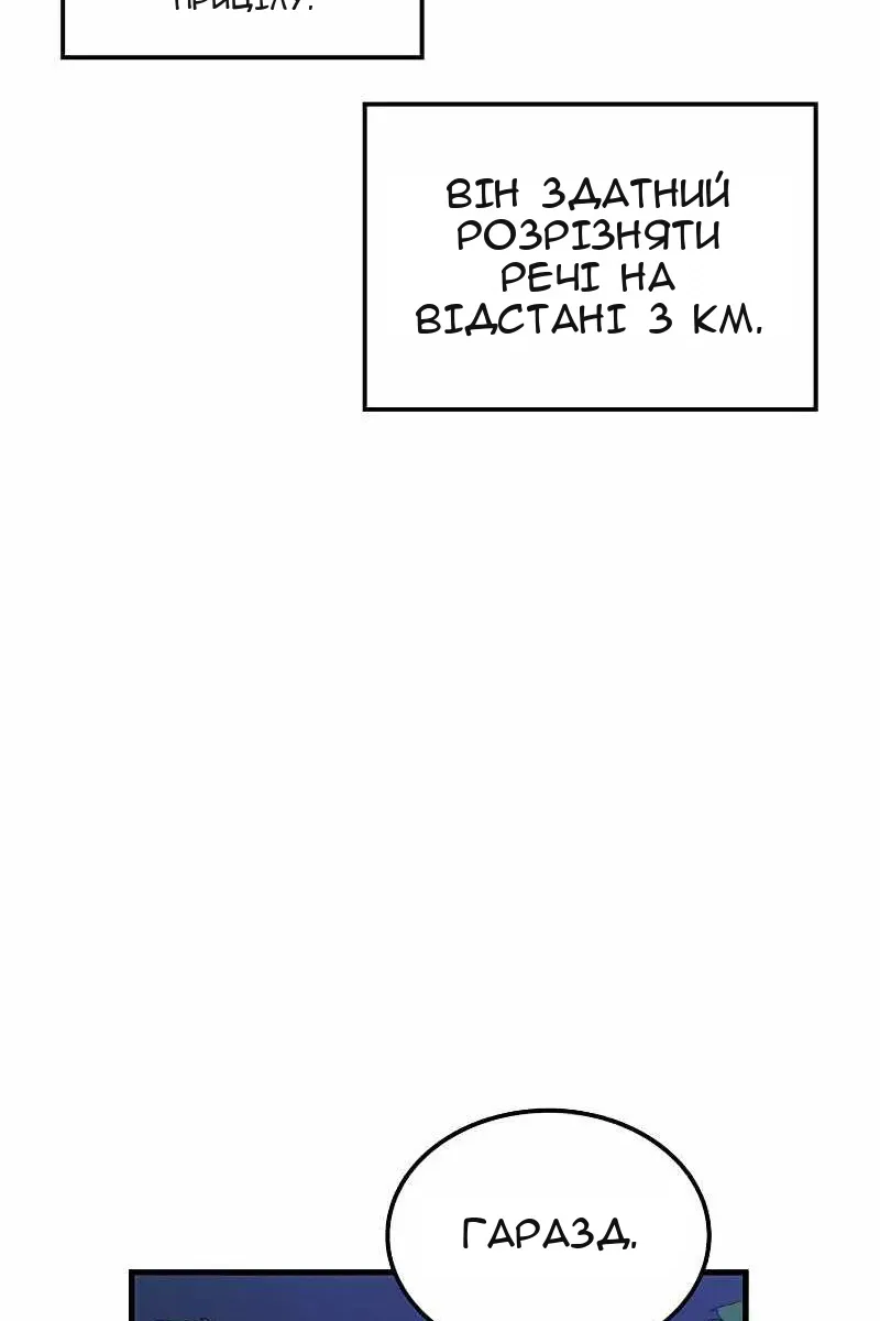 Сторінка 15