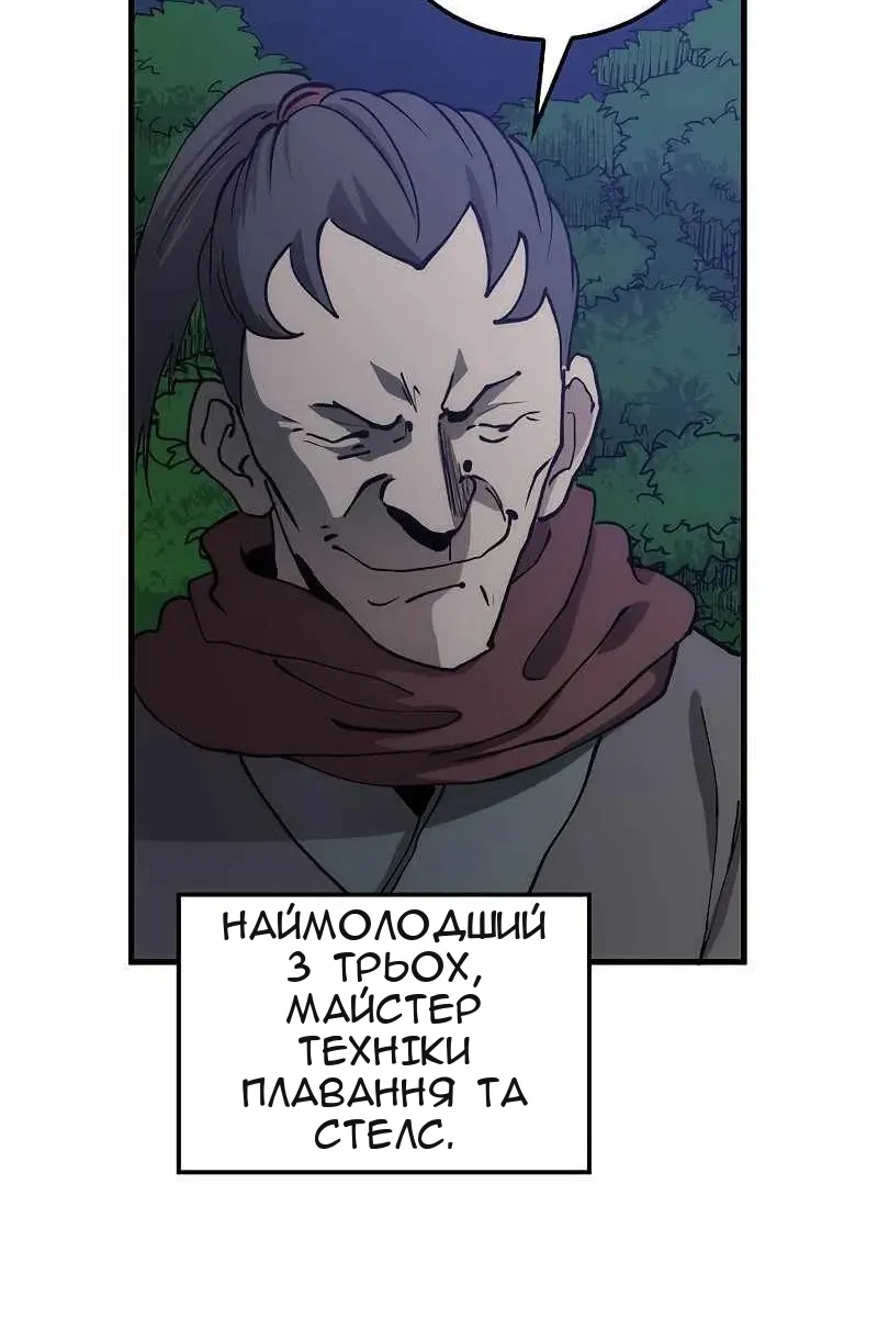 Сторінка 16