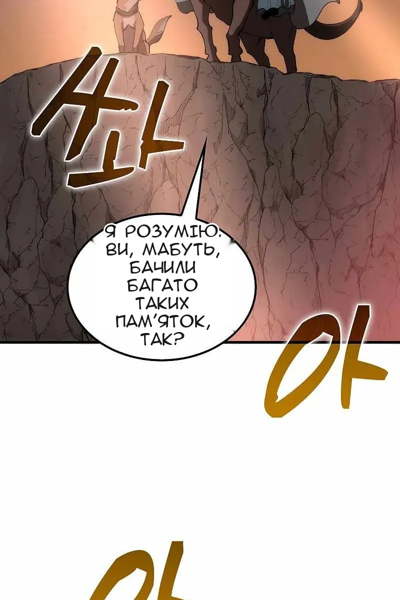 Сторінка 28