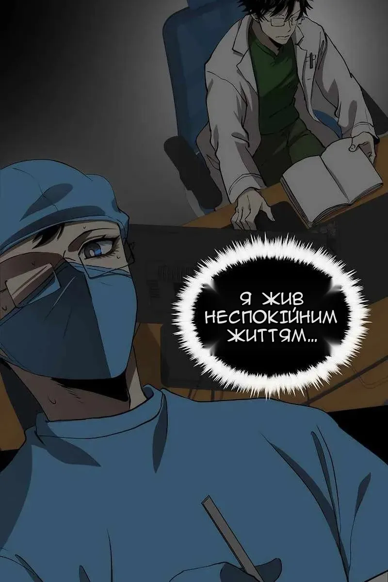 Сторінка 33