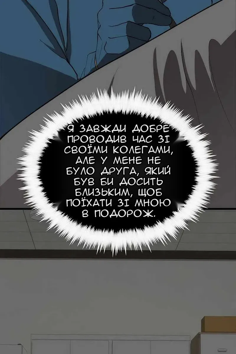 Сторінка 34