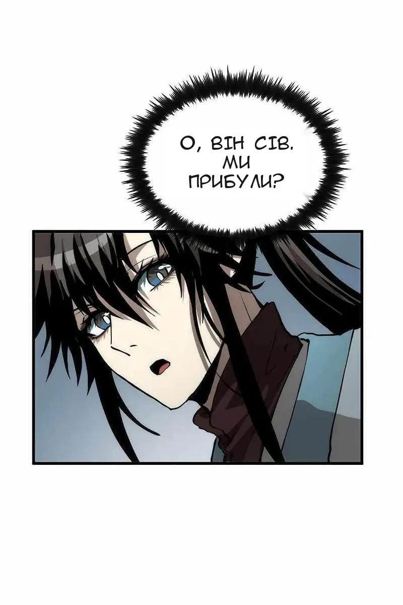 Сторінка 52