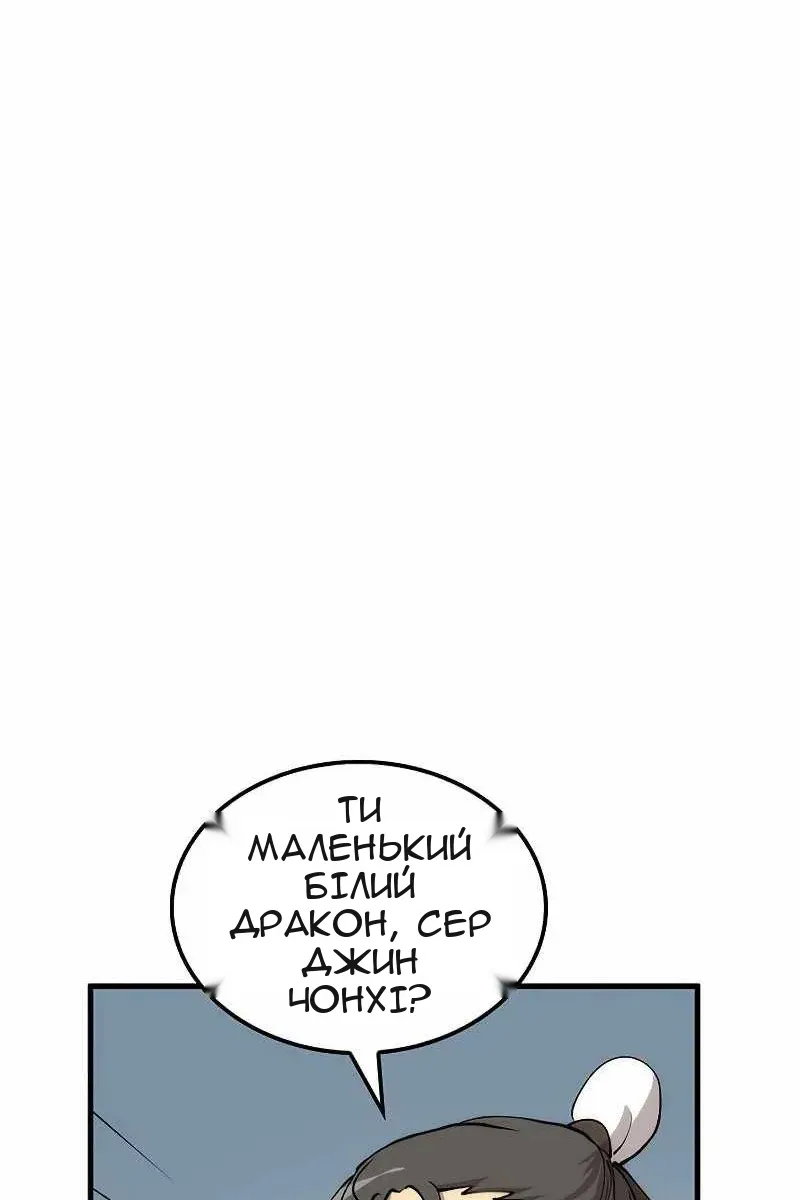 Сторінка 58