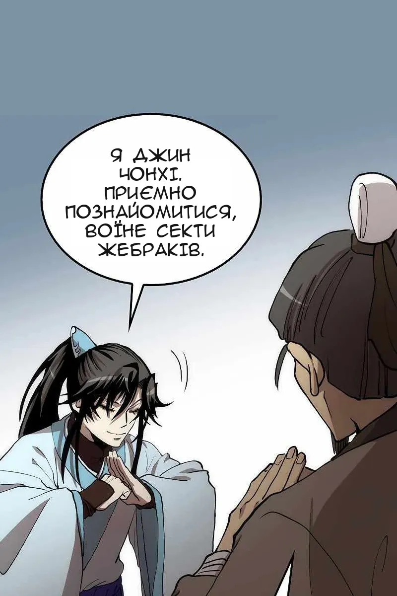 Сторінка 60