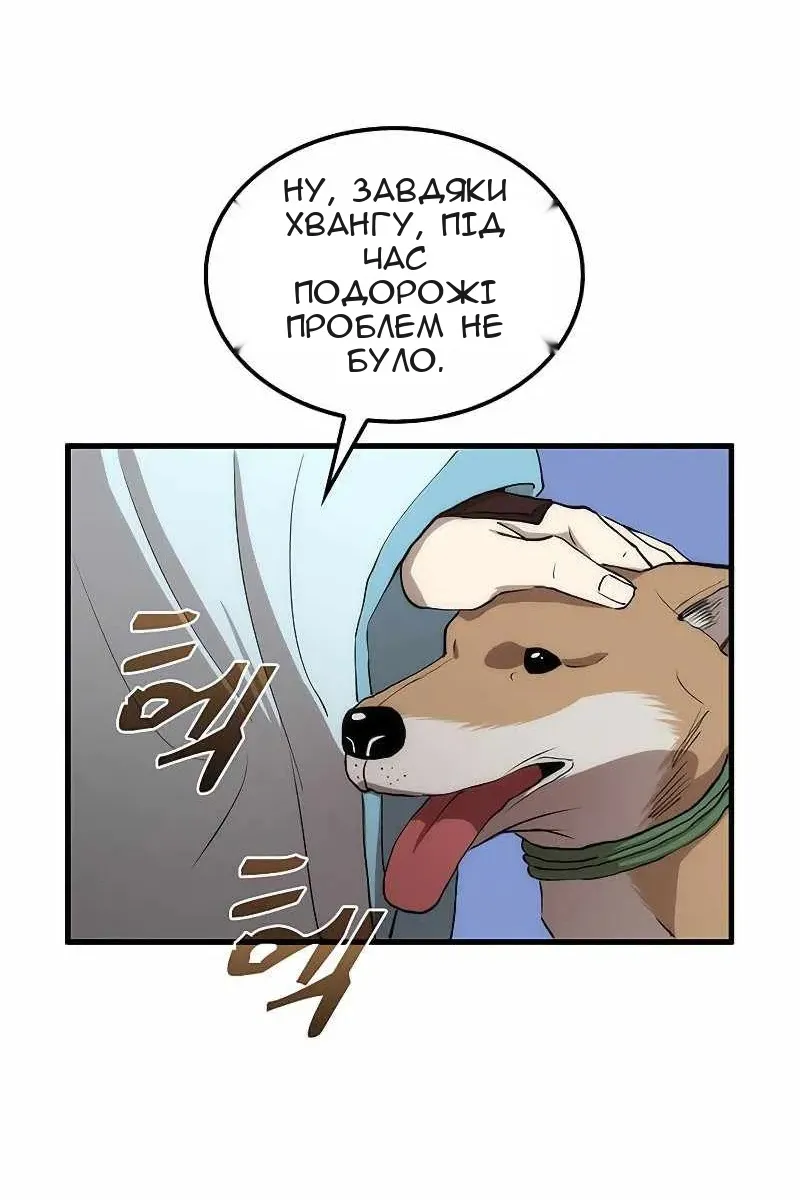 Сторінка 62