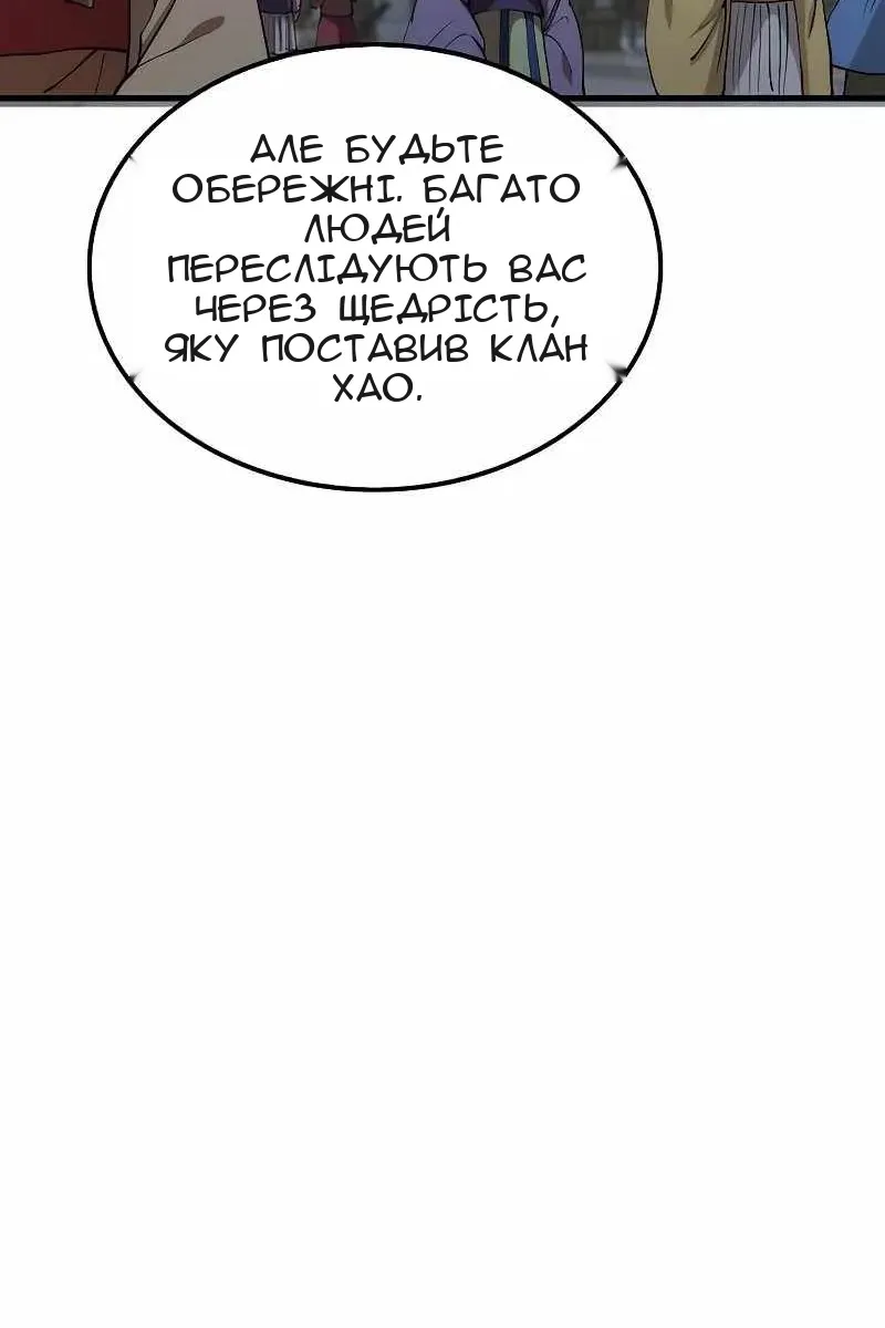 Сторінка 64