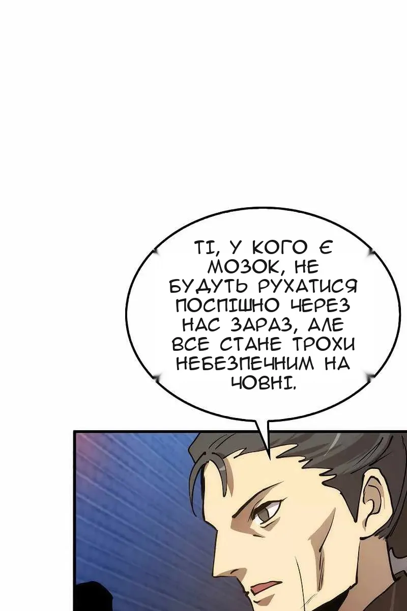 Сторінка 69