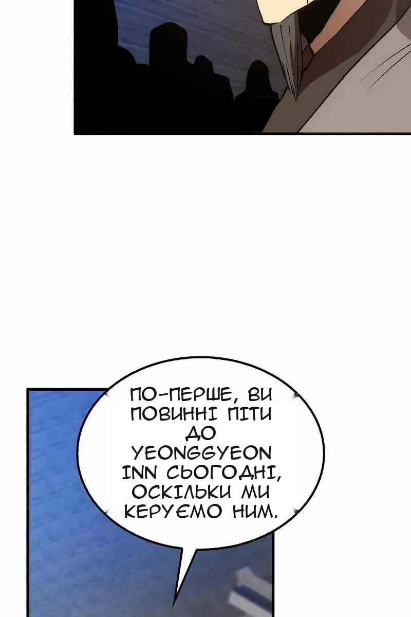 Сторінка 70