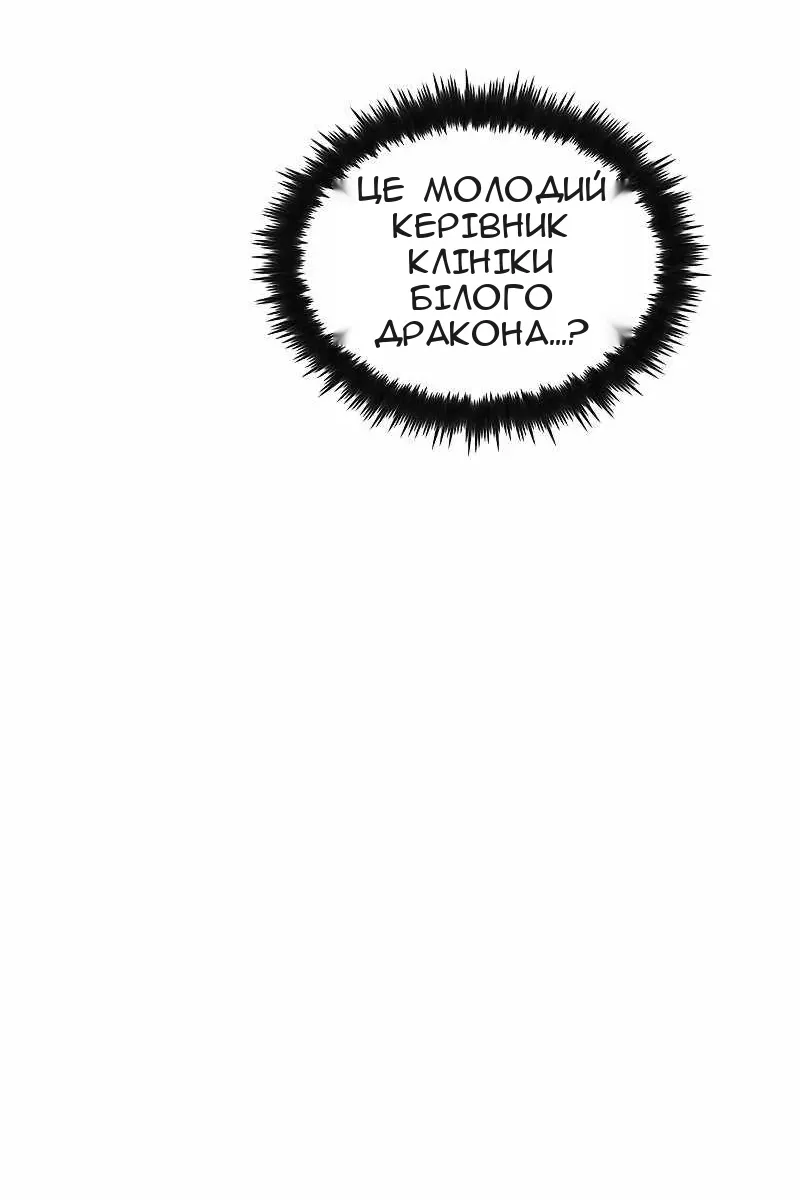 Сторінка 94