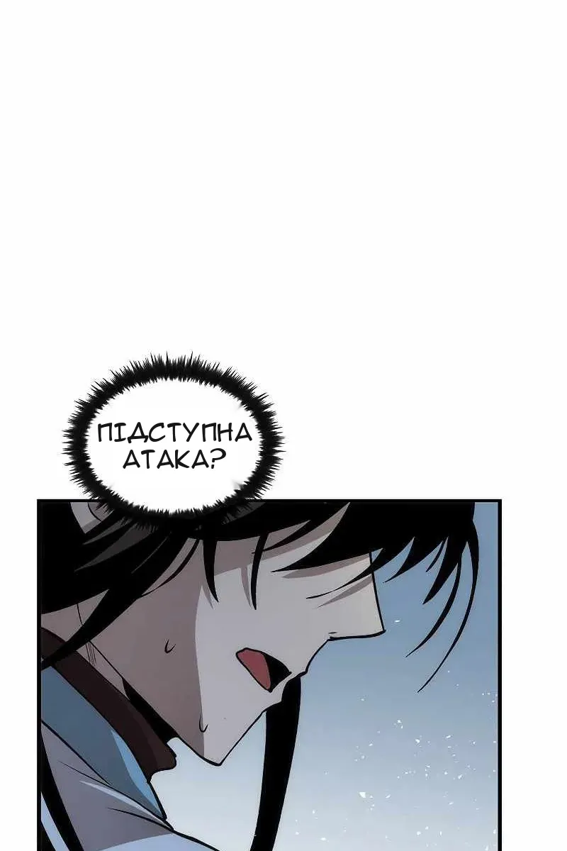 Сторінка 116