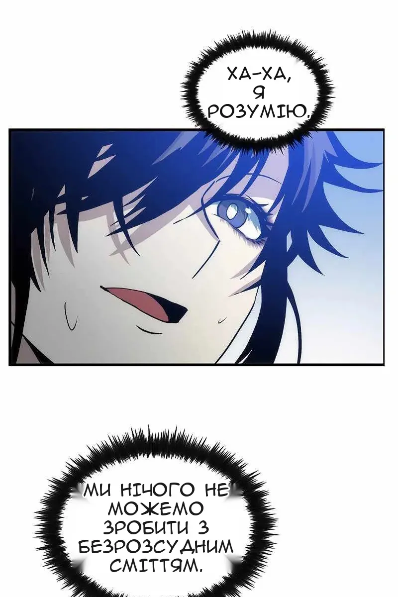 Сторінка 128