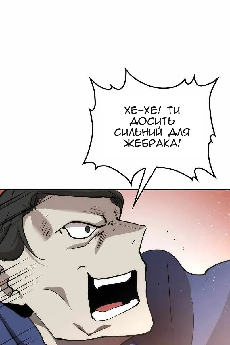 Сторінка 7