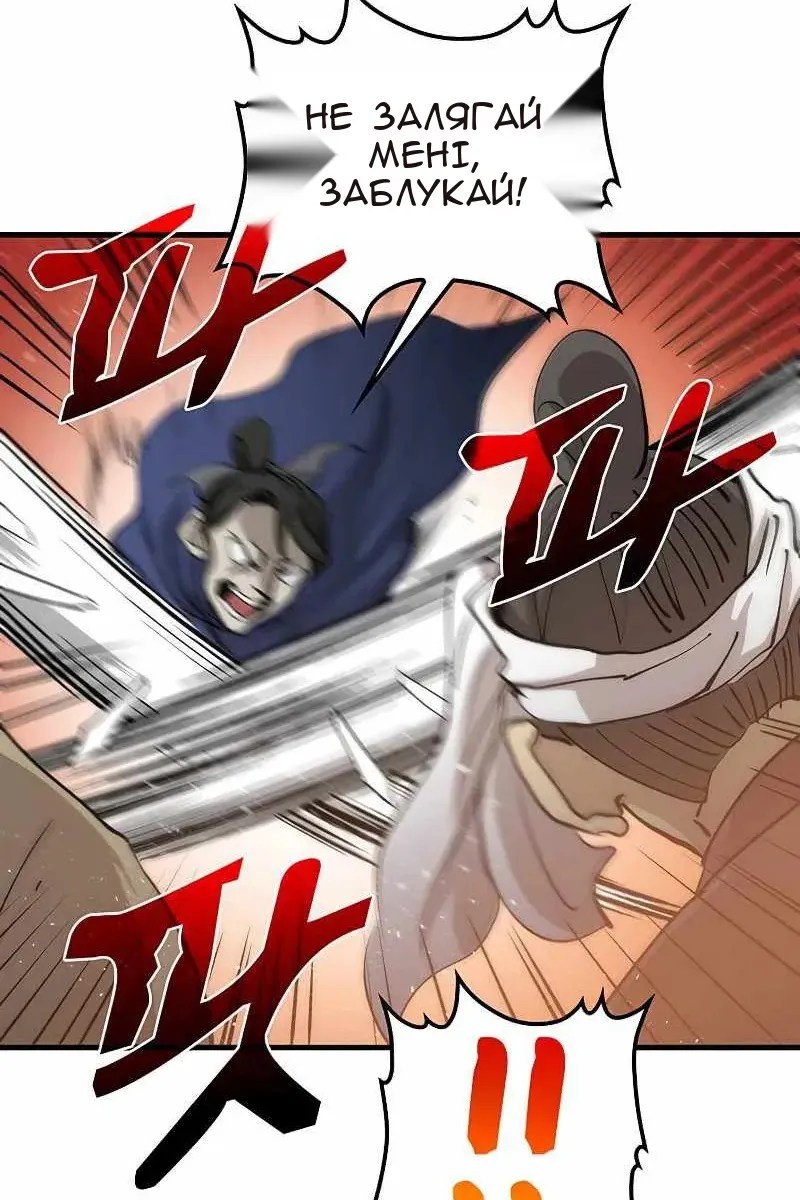 Сторінка 10