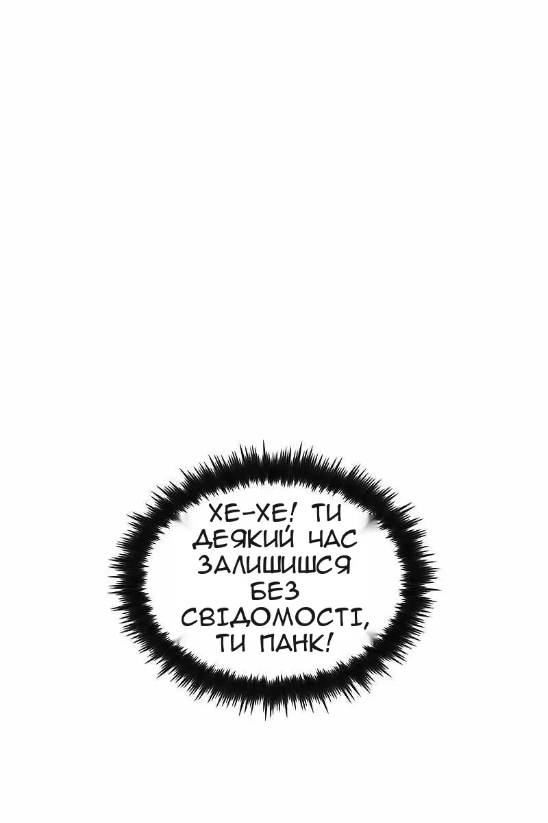 Сторінка 40