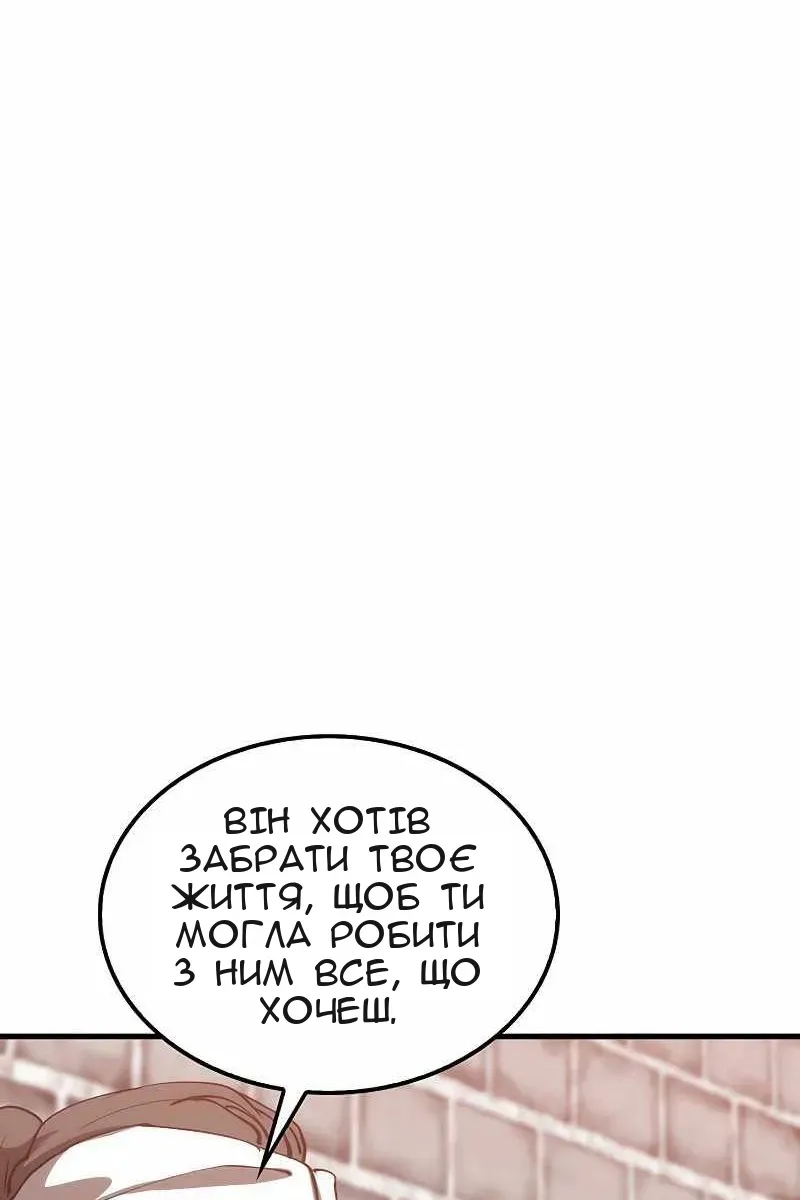 Сторінка 45